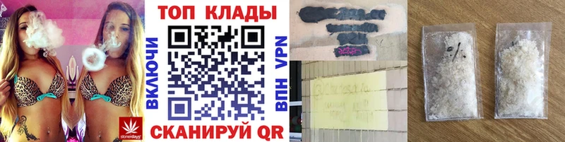Магазины продажи наркотиков Лысьва Alpha PVP АМФ Гашиш МАРИХУАНА COCAIN