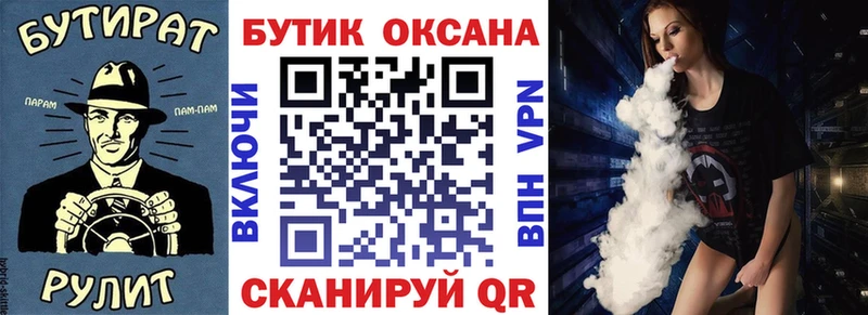 как найти закладки  Лысьва  Бутират бутандиол 