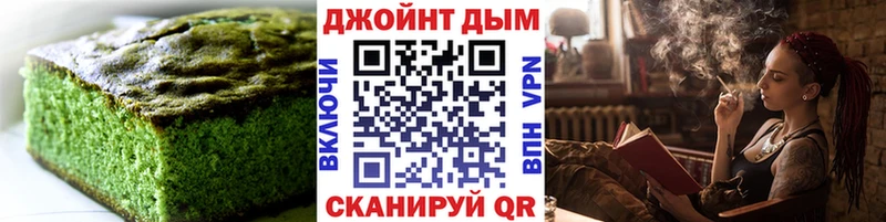 купить   Лысьва  площадка состав  Печенье с ТГК конопля 