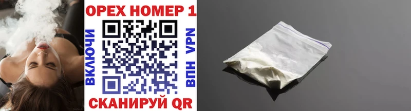 купить наркотики цена  Лысьва  COCAIN 97% 