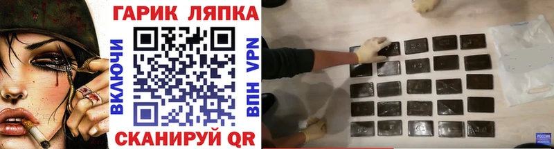ГАШИШ Premium Лысьва