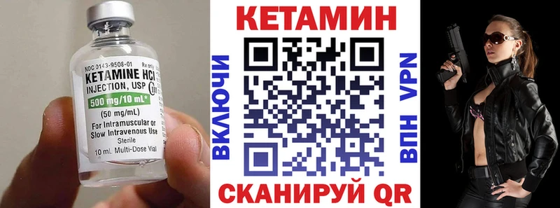 продажа наркотиков  Лысьва  Кетамин VHQ 
