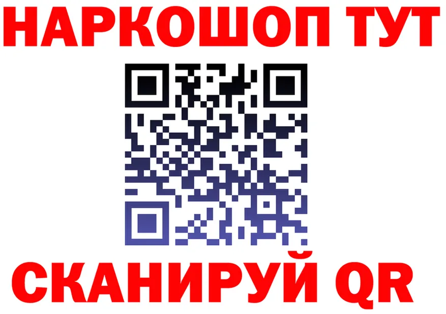 АМФ Premium вход shop МЕГА Лысьва