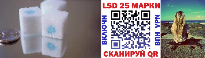 LSD-25 экстази кислота  как найти закладки  Лысьва 