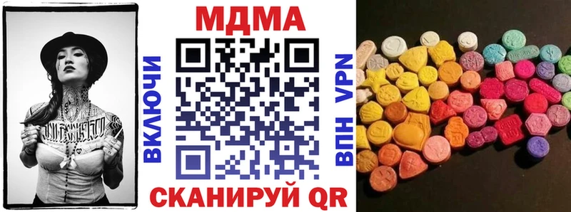 MDMA Molly  MEGA как войти  Лысьва  наркота 