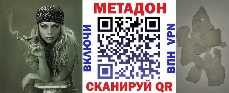 Метадон белоснежный наркошоп OMG зеркало Лысьва