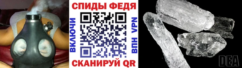 Первитин Methamphetamine  Лысьва 