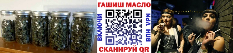 ТГК THC oil Лысьва